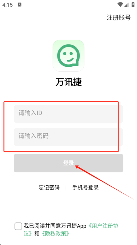Ѷapp׿ֻ