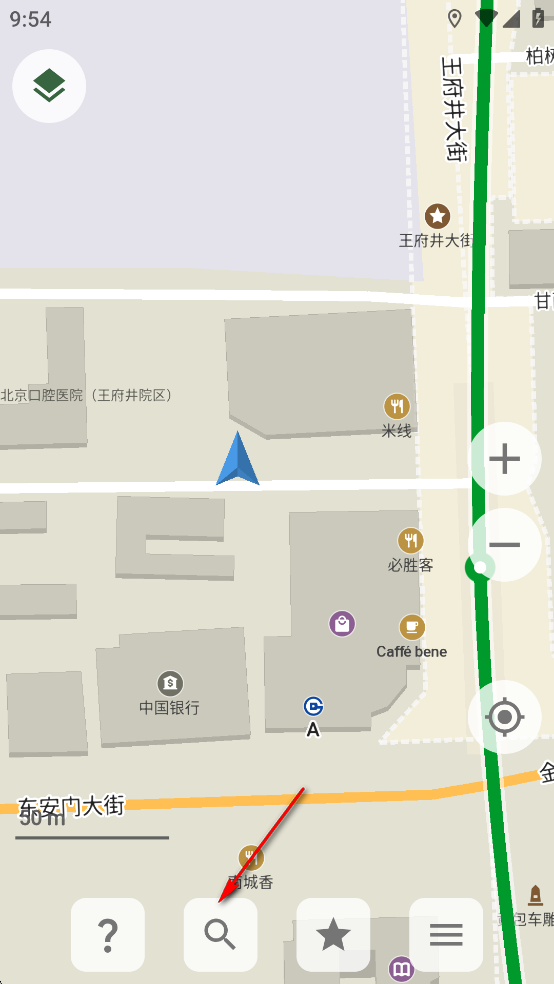 CoMaps安卓版 CoMaps安卓版