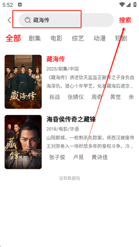 橘汁追剧app安卓最新版本 橘汁追剧app安卓最新版本