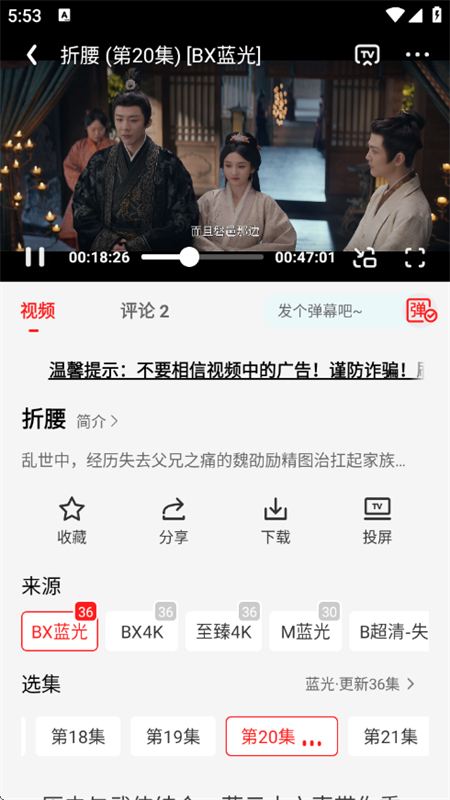 橘汁追剧app安卓最新版本 橘汁追剧app安卓最新版本