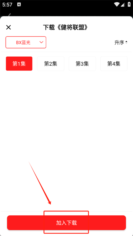 橘汁追剧app安卓最新版本 橘汁追剧app安卓最新版本