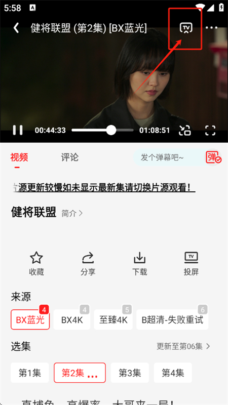 橘汁追剧app安卓最新版本 橘汁追剧app安卓最新版本
