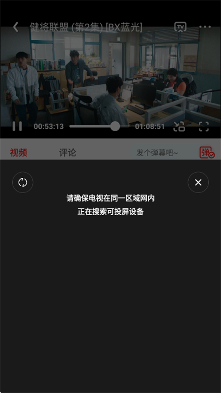 橘汁追剧app安卓最新版本 橘汁追剧app安卓最新版本