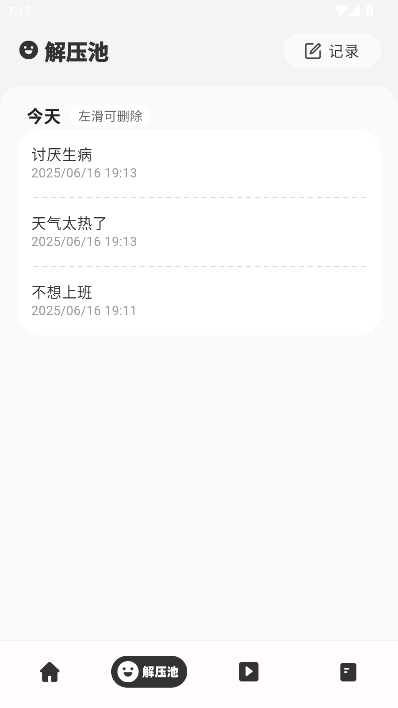 ѹСapp°
