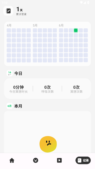 ѹСapp°