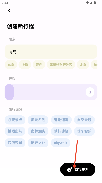 ָappٷ