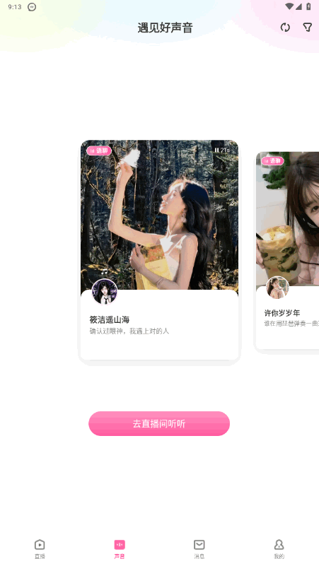 app׿ٷ