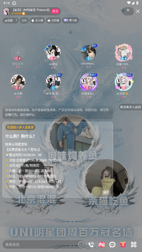 app׿ٷ