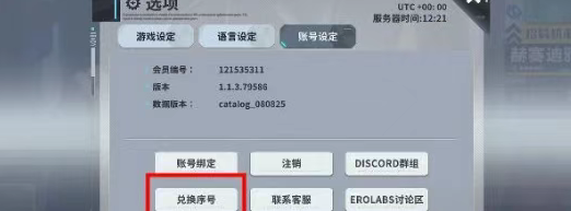 ɼƻEROLABS