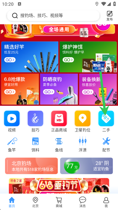 app°