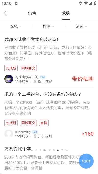 app°