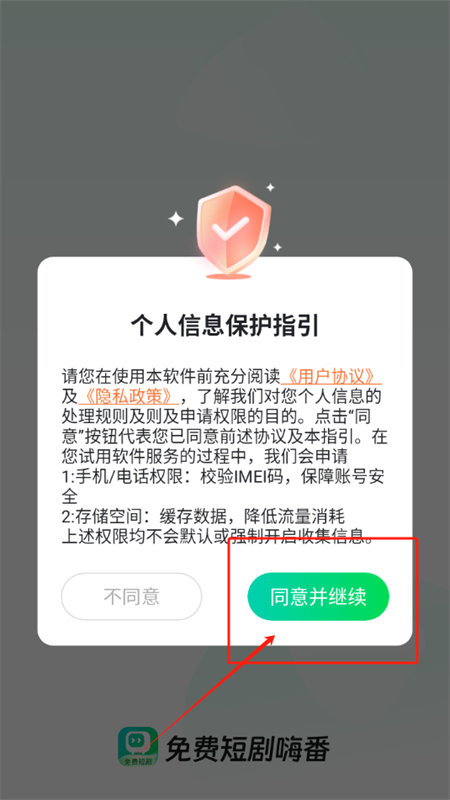 Ѷ̾˷app°汾2025