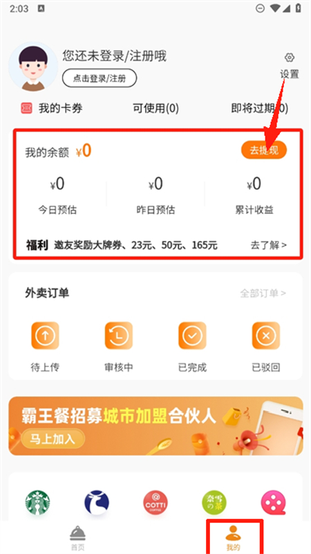 appٷ