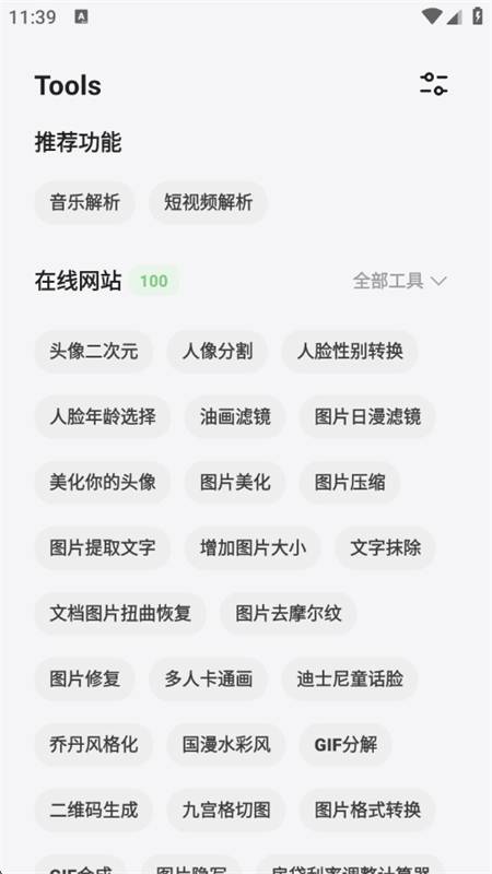 Ĺapp°汾2025