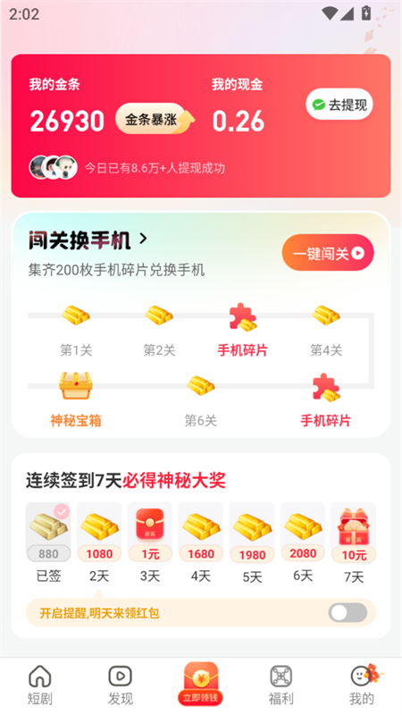 ֿappٷ°2025