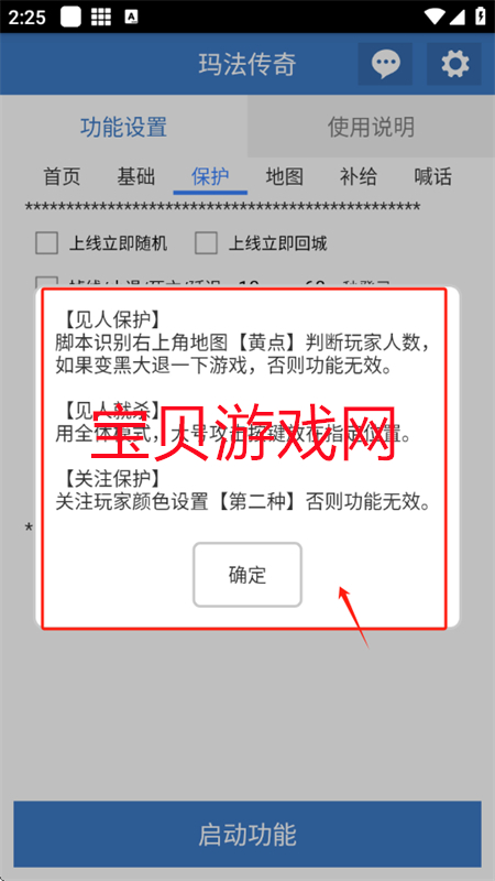 귨Ѹapp°汾