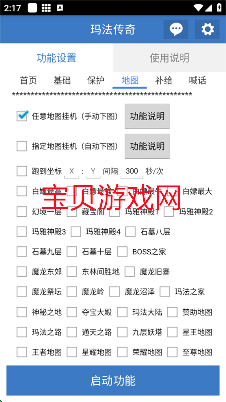 귨Ѹapp°汾