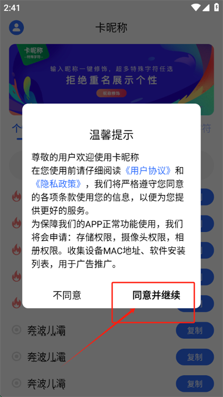 ǳַapp׿ֻ