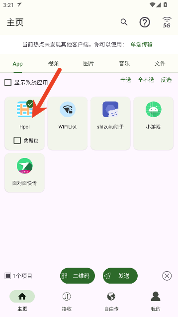 촫app°
