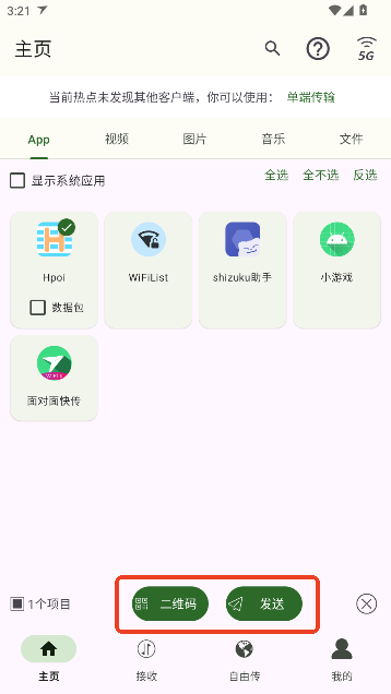 촫app°