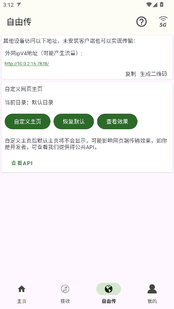 촫app°