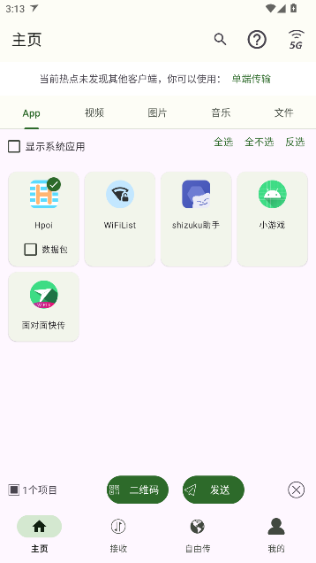 촫app°