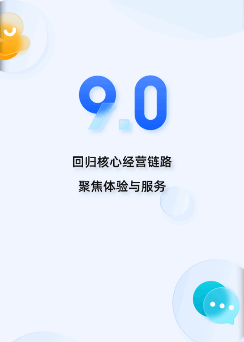 千牛工作台手机版2025安卓版 千牛工作台手机版2025安卓版