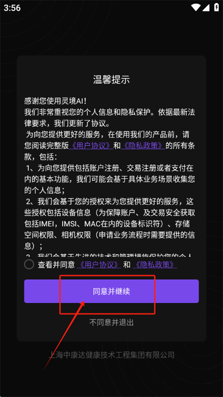 龳AIapp°汾2025