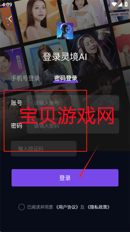 龳AIapp°汾2025