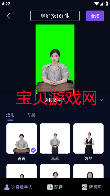 龳AIapp°汾2025