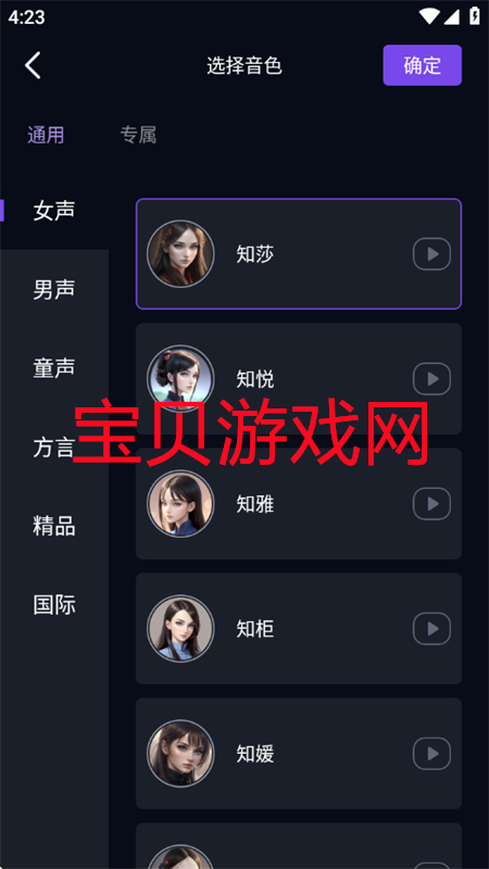 龳AIapp°汾2025