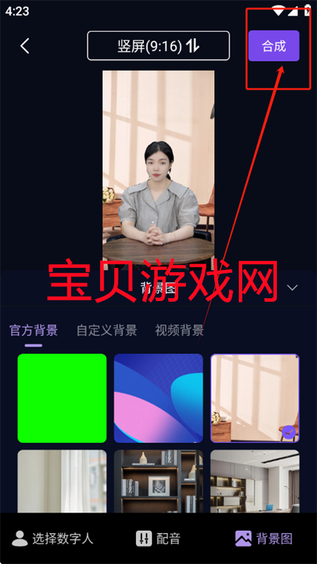 龳AIapp°汾2025