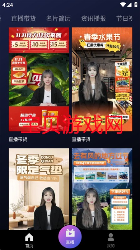 龳AIapp°汾2025