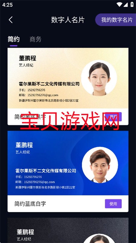 龳AIapp°汾2025
