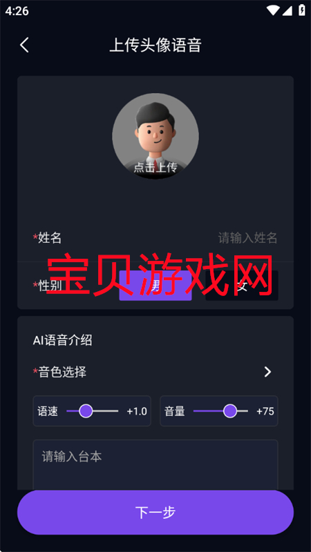 龳AIapp°汾2025