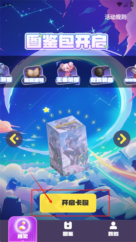߻app׿°