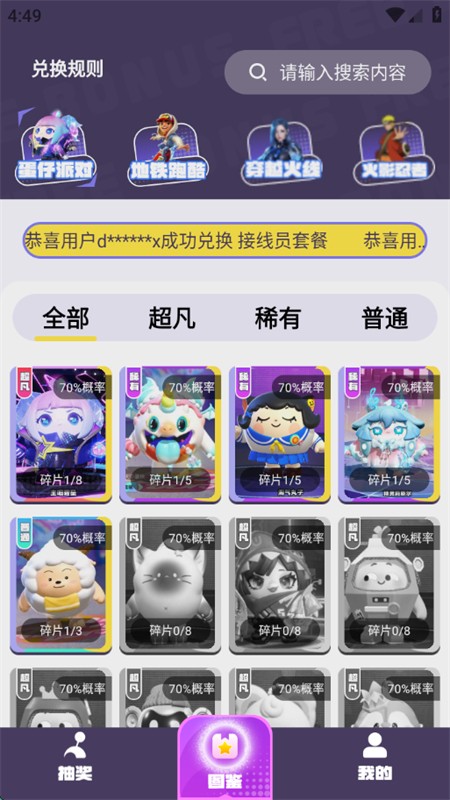 ߻app׿°