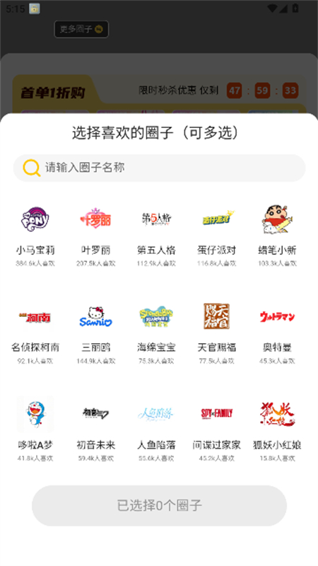 大黑驴卡牌APP最新版 大黑驴卡牌APP最新版