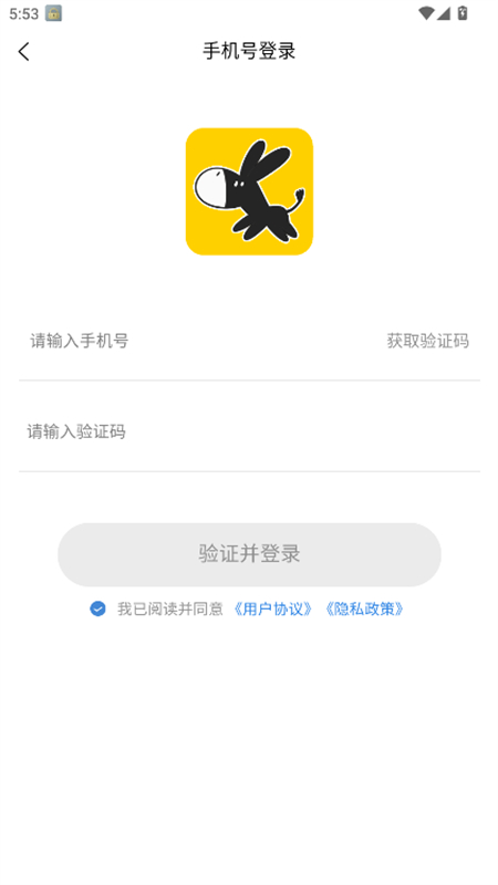 大黑驴卡牌APP最新版 大黑驴卡牌APP最新版