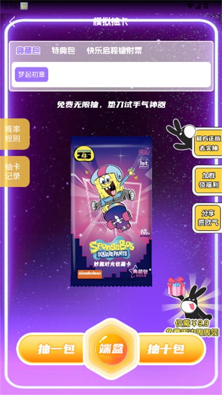 大黑驴卡牌APP最新版 大黑驴卡牌APP最新版