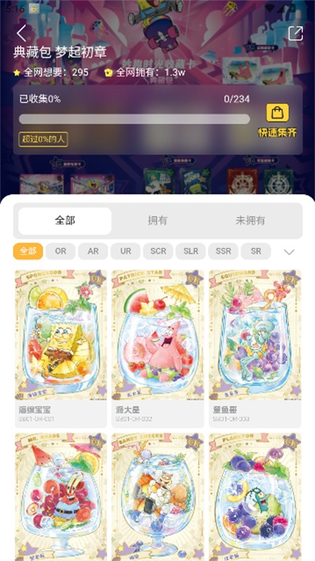 大黑驴卡牌APP最新版 大黑驴卡牌APP最新版