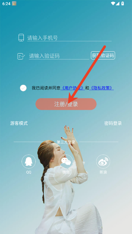 Ҽ٤APP°