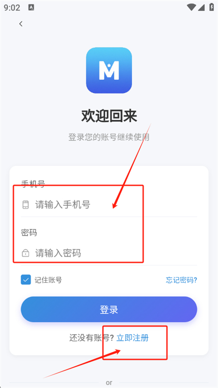 ǧapp׿°汾2025