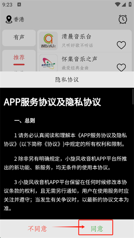 СFMapp°汾2025