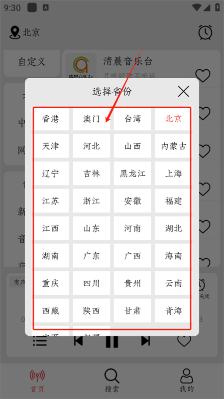 СFMapp°汾2025
