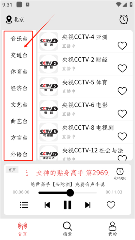 СFMapp°汾2025