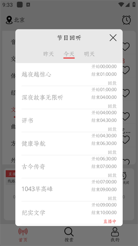 СFMapp°汾2025