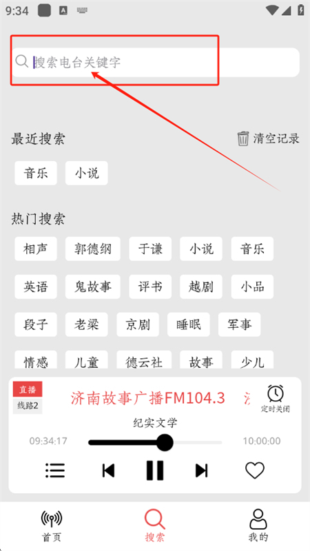 СFMapp°汾2025