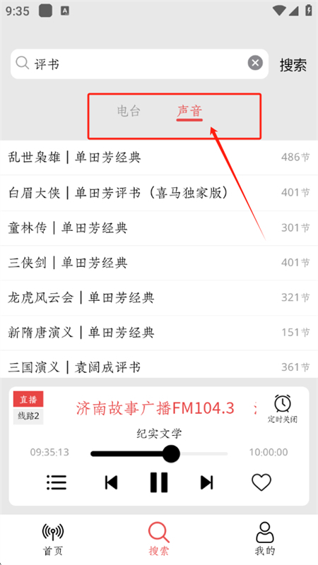 СFMapp°汾2025