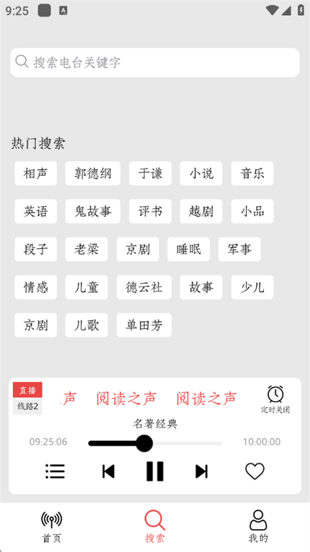 СFMapp°汾2025